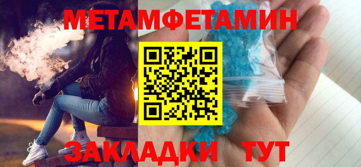 Амфетамин 97% Каменск-Уральский