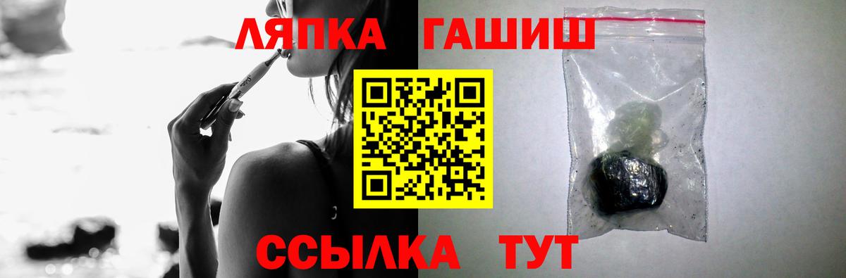 Каменск-Уральский  ГАШИШ hashish  Вход с VPN  ГАШ  ГАШ VHQ 