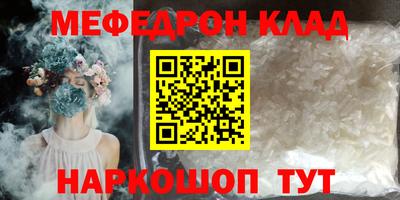 MESCALINE Краснодар