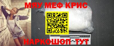 таблы Краснознаменск