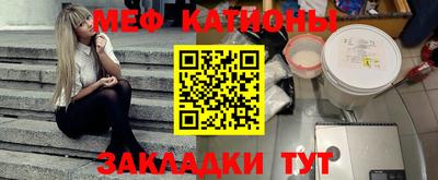таблы Краснознаменск
