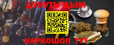 MESCALINE Краснодар