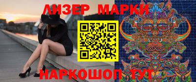 таблы Краснознаменск