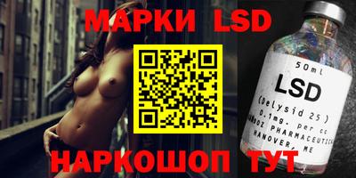 MESCALINE Краснодар