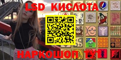 таблы Краснознаменск