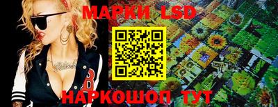 сатива Краснокаменск