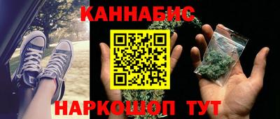 сатива Краснокаменск