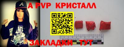 сатива Краснокаменск