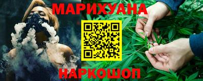 таблы Краснознаменск
