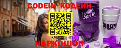 MESCALINE Краснодар
