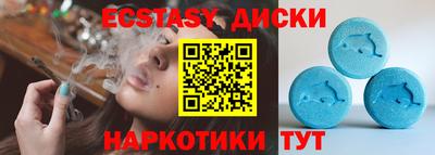 таблы Краснознаменск