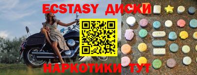 MESCALINE Краснодар