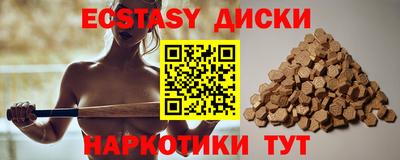 сатива Краснокаменск