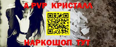 таблы Краснознаменск