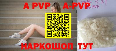 таблы Краснознаменск