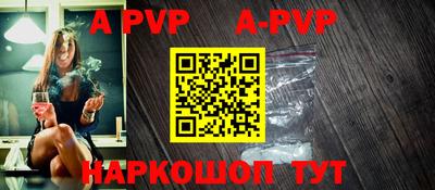 таблы Краснознаменск