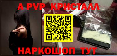 сатива Краснокаменск
