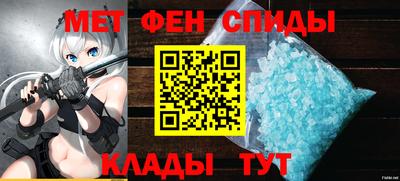 таблы Краснознаменск