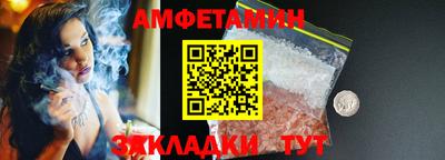 сатива Краснокаменск