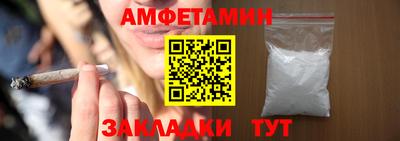 таблы Краснознаменск
