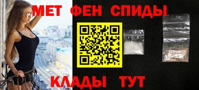 таблы Краснознаменск