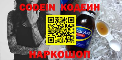 сатива Краснокаменск