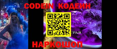 таблы Краснознаменск