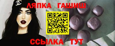 таблы Краснознаменск