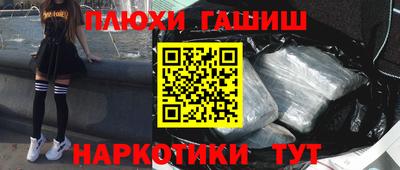 таблы Краснознаменск