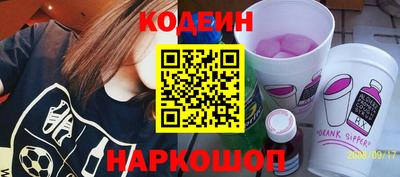 MESCALINE Краснодар
