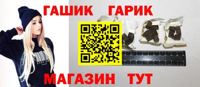 сатива Краснокаменск