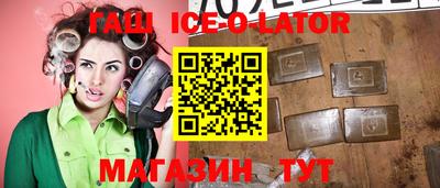 таблы Краснознаменск