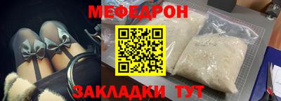 таблы Краснознаменск