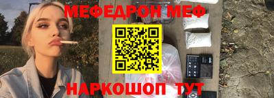 MESCALINE Краснодар