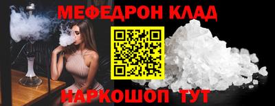 MESCALINE Краснодар
