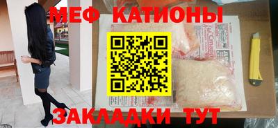 таблы Краснознаменск