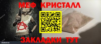 MESCALINE Краснодар