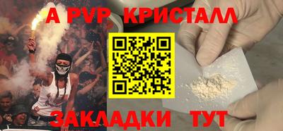 таблы Краснознаменск