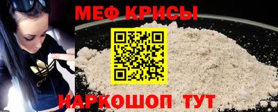 MESCALINE Краснодар