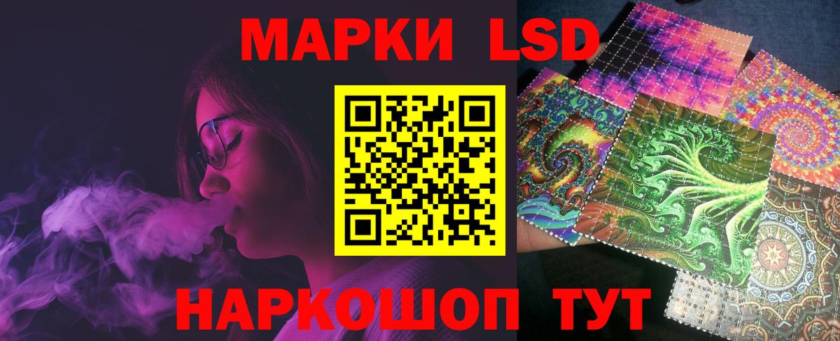 LSD-25 экстази ecstasy Каменск-Уральский