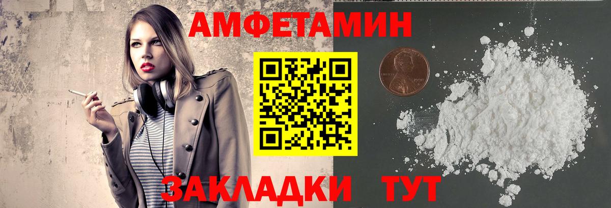 МЕТАМФЕТАМИН пудра Каменск-Уральский