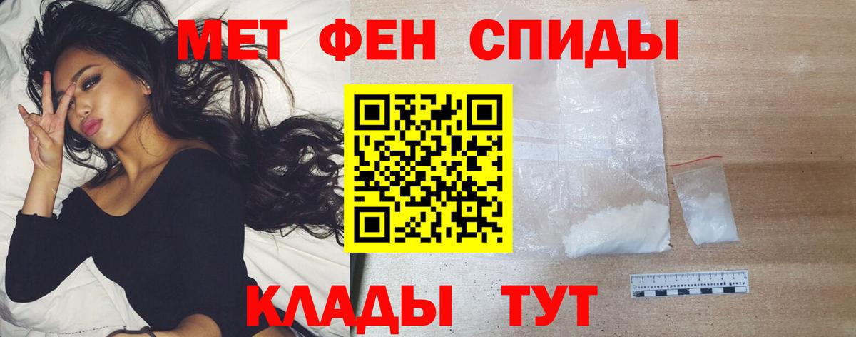 Первитин Methamphetamine  Первитин Methamphetamine  Каменск-Уральский  Вход с VPN 