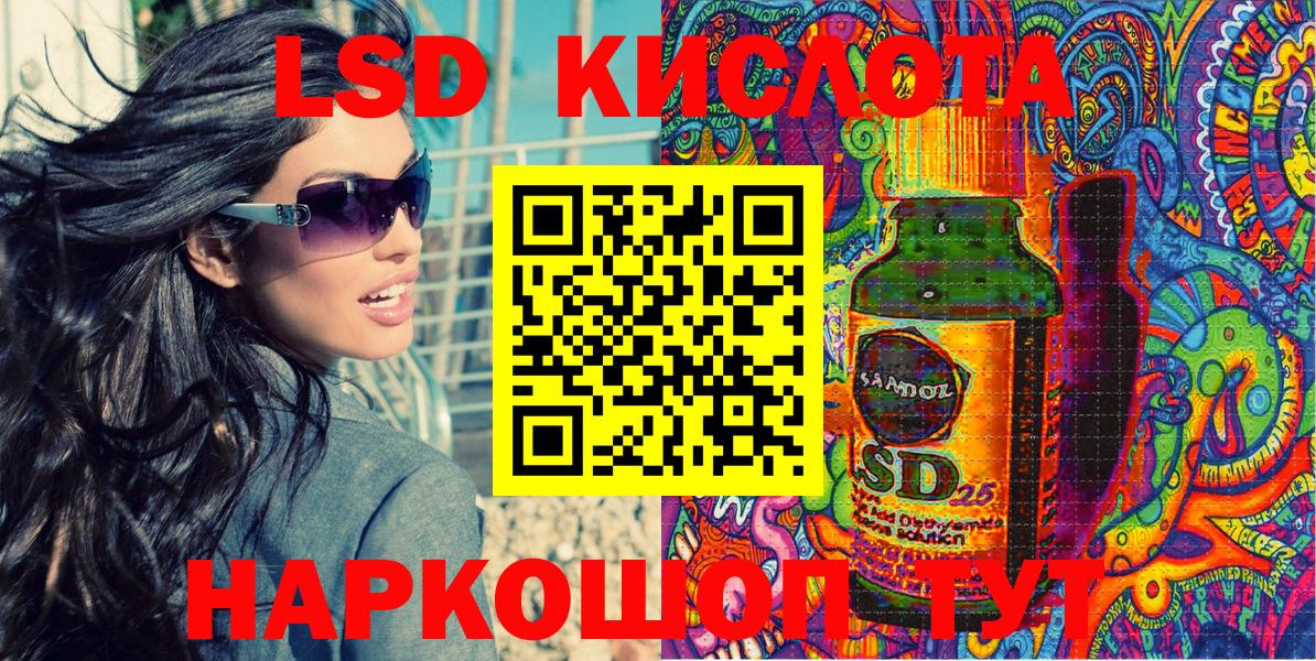 Каменск-Уральский  Марки NBOMe 1,5мг  Вход с VPN 