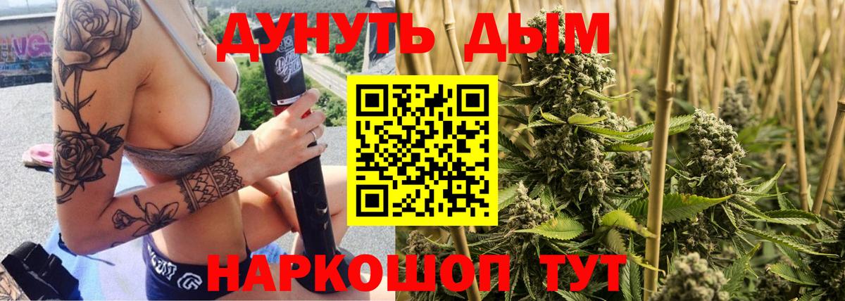 Каннабис марихуана Каменск-Уральский