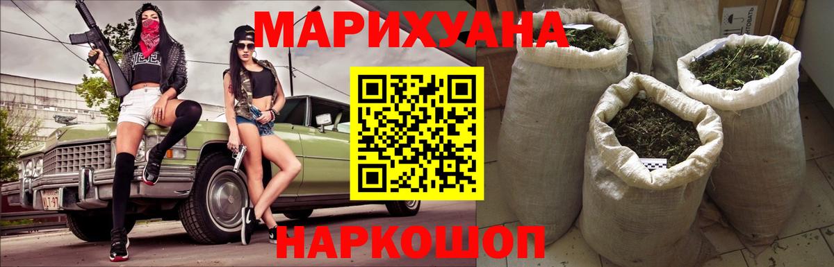 Меф МЯУ МЯУ кристаллы  ГАШИШ  Каменск-Уральский  Вход с VPN  Гашиш  Цена  Марихуана 